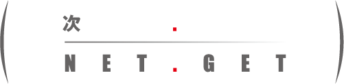 株式会社ネット・ゲット